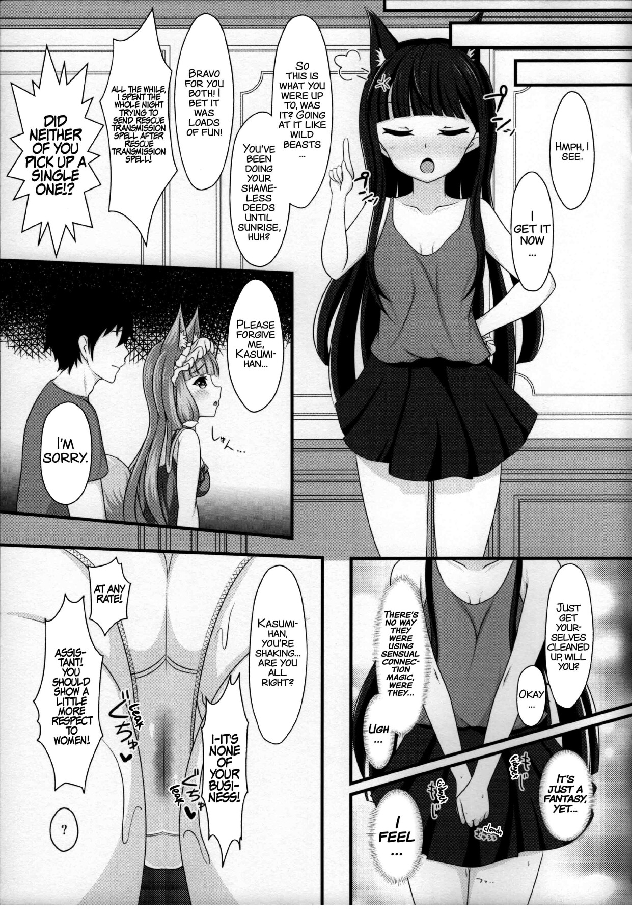 Hentai Manga Comic-Magic Princess Connect! 3-Read-21